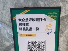 -亚马逊蒸汽活海鲜自助(LCM置汇旭辉广场店)