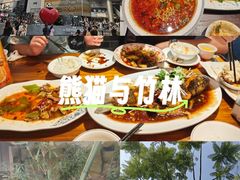 -永乐饭店