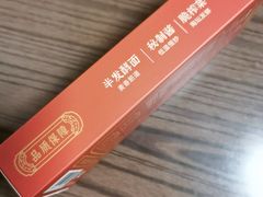 -巴将军·非遗老字号火锅(解放碑店)