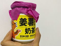 -茶力的小怪兽(梅林卓悦汇店)