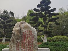 -韶山毛泽东同志故居