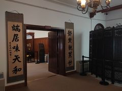 -静园(和平区)