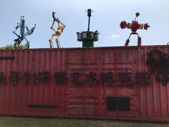 -上海长兴岛郊野公园