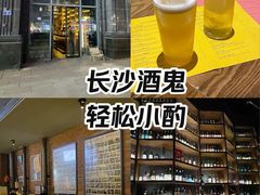 -SPEYSIDE 威士忌&鸡尾酒吧