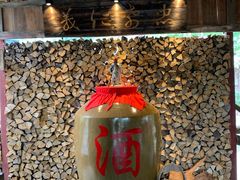 -青城甲(青城山店)