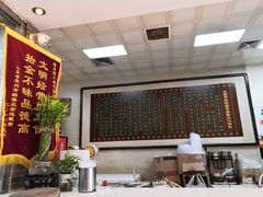 -清真·二嫂子煎饼果子(鼓楼旗舰形象店)