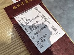 -朱氏牛鼎记鲜牛火锅(山水华庭店)