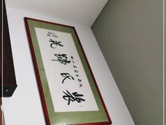 -中和裴氏蹄花(府河路店)