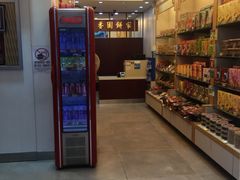-咀香园饼家(大三巴店)