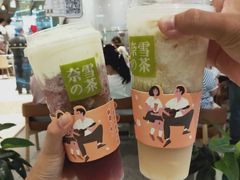 霸气芝士黑提-奈雪的茶(石家庄万象城店)