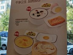 菜单-老乡鸡(庐江路店)