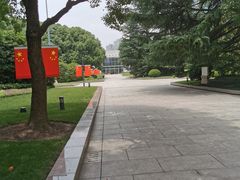 -宋庆龄陵园