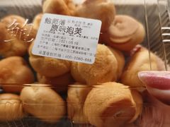 -鲍师傅糕点(江苏路店)