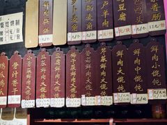 -上卢老天大馄饨(上楼线店)