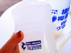 -蔻蔻椰·鲜萃椰子水(COCO Park店)