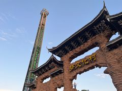 -横店影视城梦幻谷园区