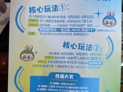 -龙悦湾酒家·八阵鱼生·渔人码头店