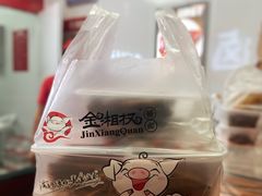 -金湘权老长沙酱板鸭(印象汇步行街店)