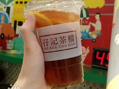 -孖记茶档·热腾茶餐(乐峰店)
