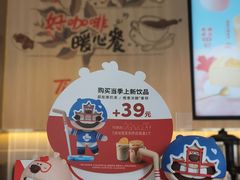 -Tims天好咖啡·贝果(前海世茂店)