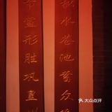 北二环的江南风景区[加油]积水潭西[呲牙]