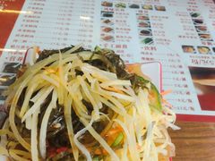 -孔一凡·手工饺子(大姑乸店)