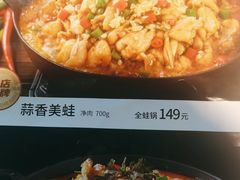 -蛙喔牛蛙(浦口澳林店)