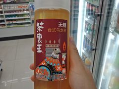 -711便利店(南海玫瑰园7084店)