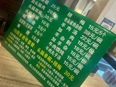 -清和元(铜锣湾店)