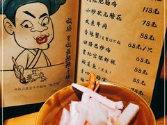 -半步颠小酒馆(昆山旗舰店)