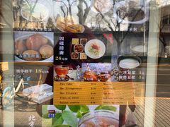 -奥华餐厅·老张记(台基厂店)