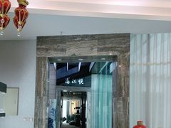 -浦江悦(陆家嘴保利广场店)