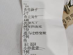 -天和晟烤鸭店(玉泉西街店)