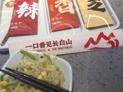 -白玉·朝鲜族烤串(深圳Kkone店)