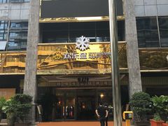 -欢乐盛KTV音乐会所(泰然店)