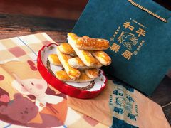 -和平菓局(王府井店)