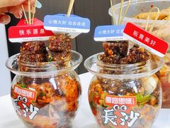 -萝鸡思味秘制泡菜(万家丽店)