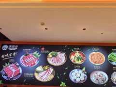 -妙香居韩国烤肉(容桂天佑城店)
