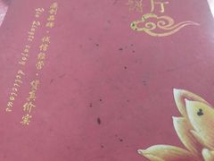 -蜀都餐厅(凤池店)
