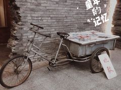 -和平菓局(王府井店)