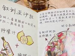 -BRBR叙利亚餐厅(总店)