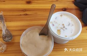 Coconut Milk Peach Gelatin Taro Balls
