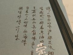 -荣小馆(临海世纪花城店)