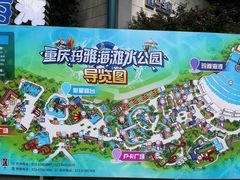 -重庆玛雅海滩水公园