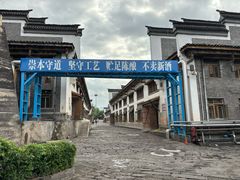 -中国酒文化城