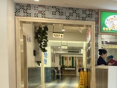 -直隶安家罩饼(复兴路店)