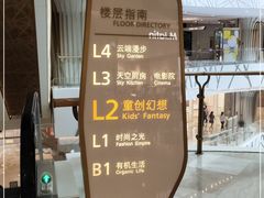 -武汉光谷K11