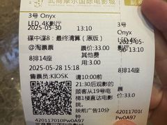 -武商摩尔影城(国广IMAX激光店)