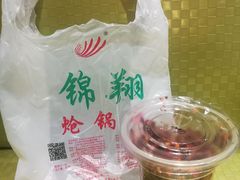 -清真·锦翔炝锅鱼(明德门店)