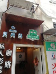 -绿皮火车照相馆 婚纱照旅拍(厦门店)